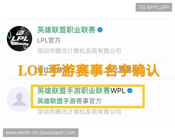 战队运营能力体现实力